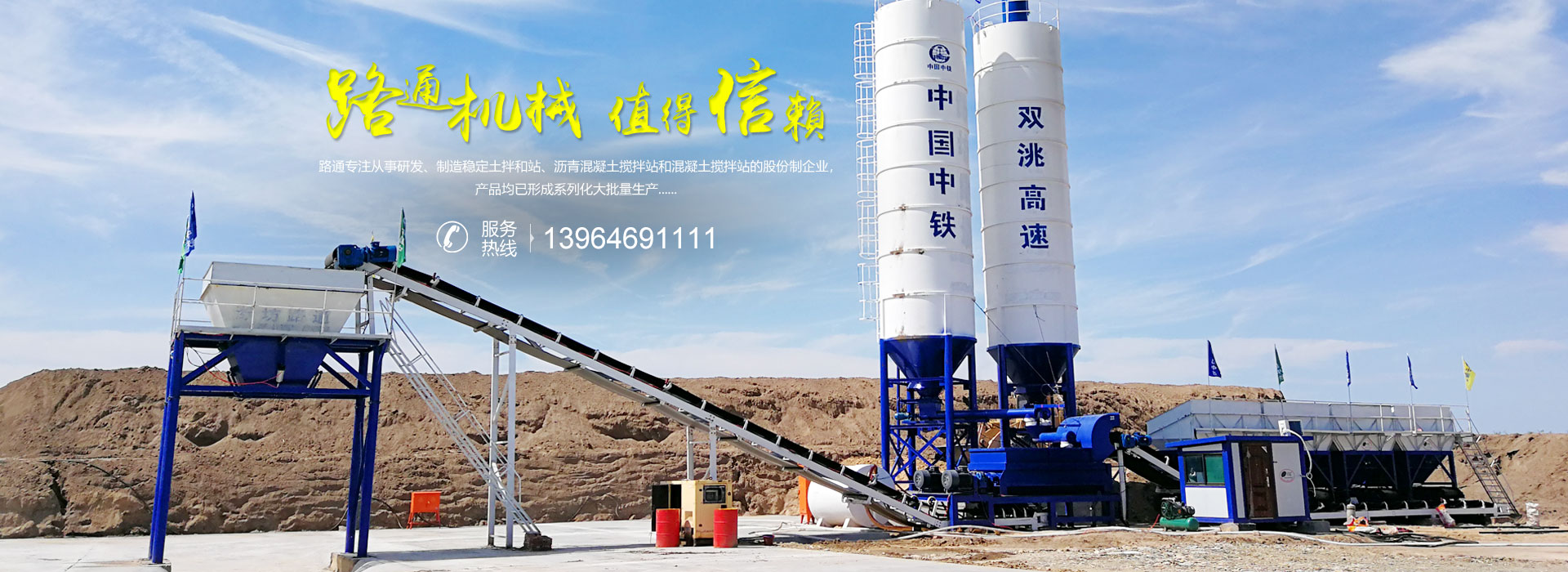 梁山縣誠(chéng)通二手化工設(shè)備銷(xiāo)售有限公司