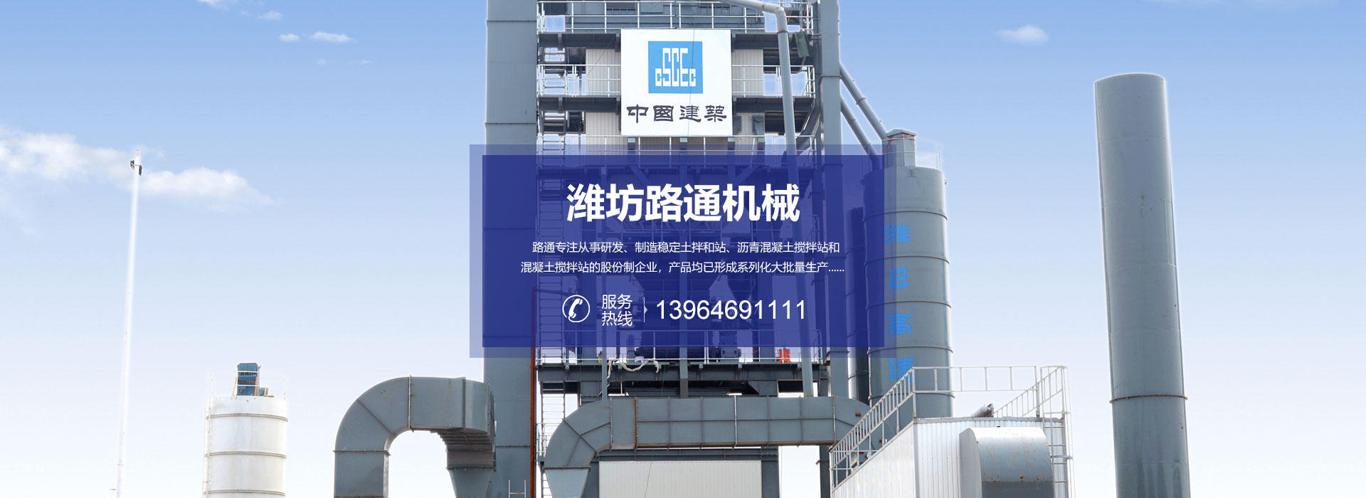 梁山縣誠(chéng)通二手化工設(shè)備銷(xiāo)售有限公司
