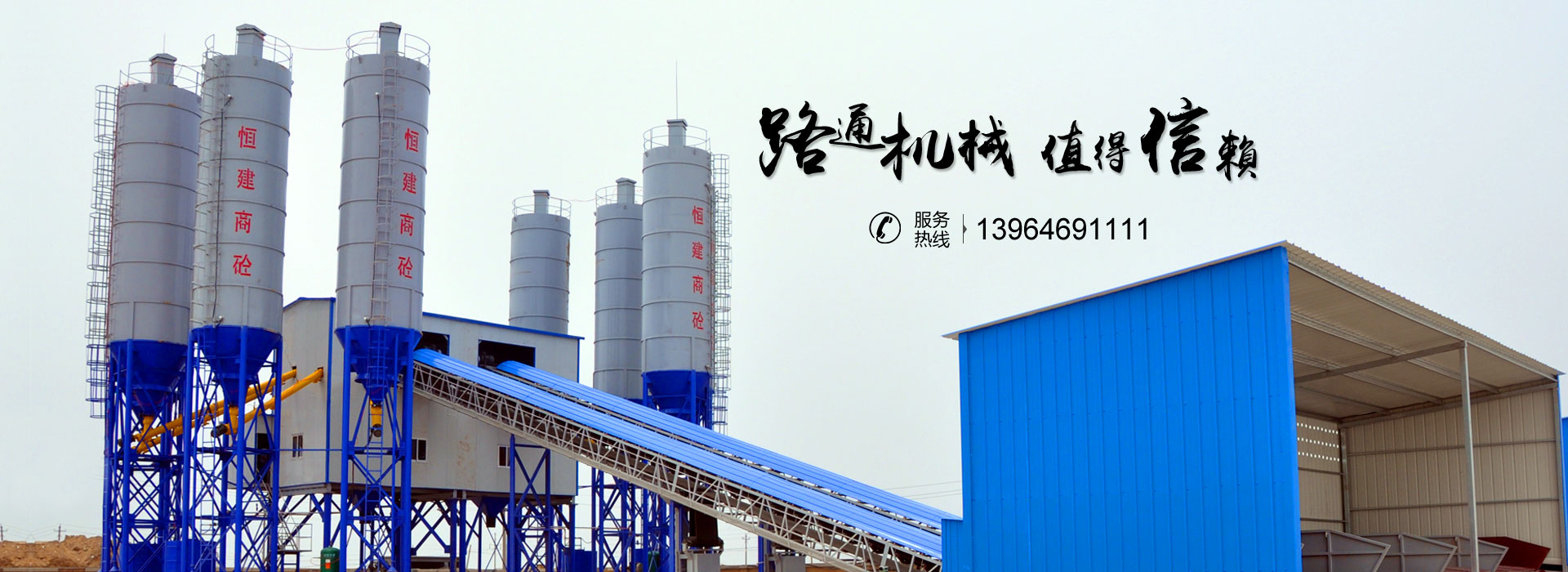 梁山縣誠(chéng)通二手化工設(shè)備銷(xiāo)售有限公司