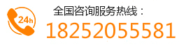 聯(lián)系電話(huà)